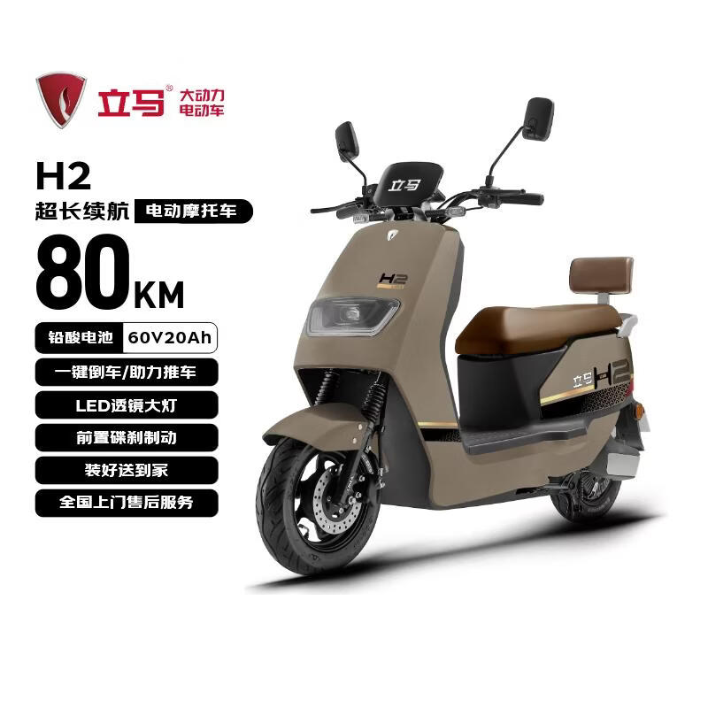 �����綯Ħ�г�H2�������ٵ���1758Ԫ