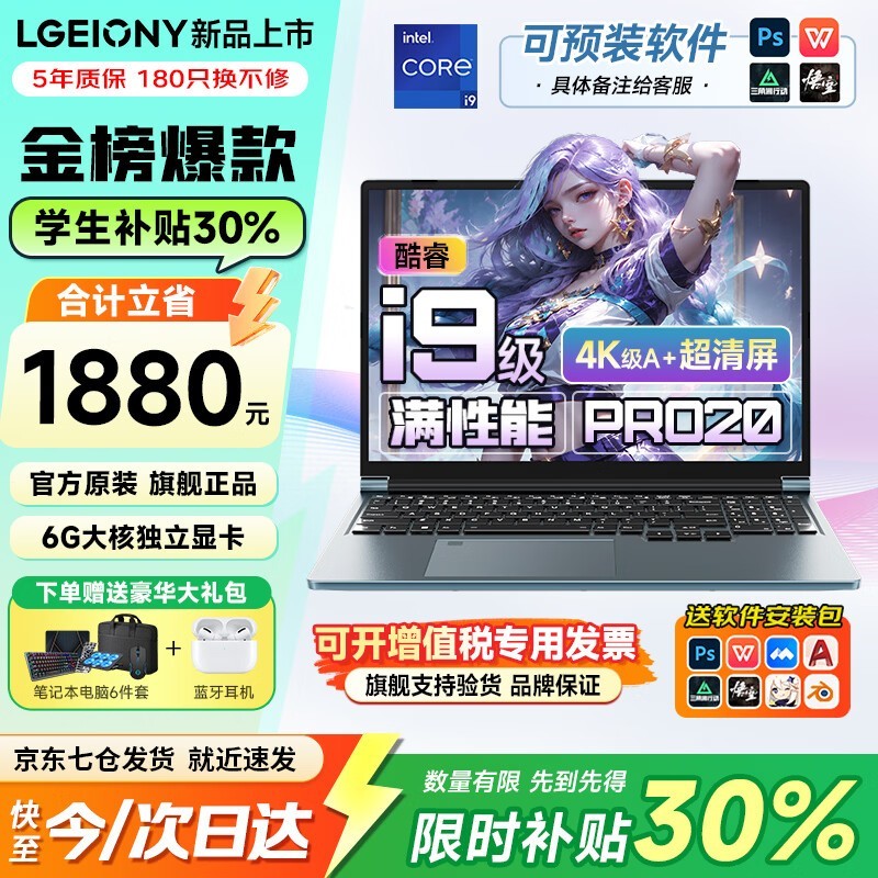 ����2026�¿�ʼǱ�ֱ��1300
