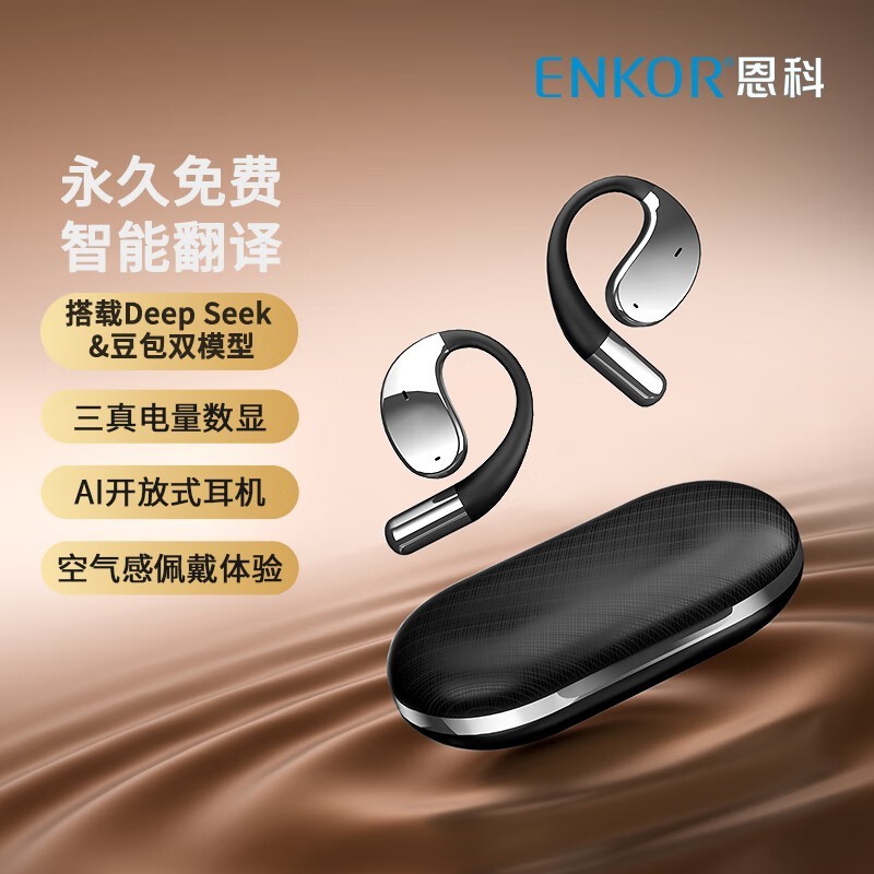 ����EW16�Ҷ�ʽAI��������44.6Ԫ