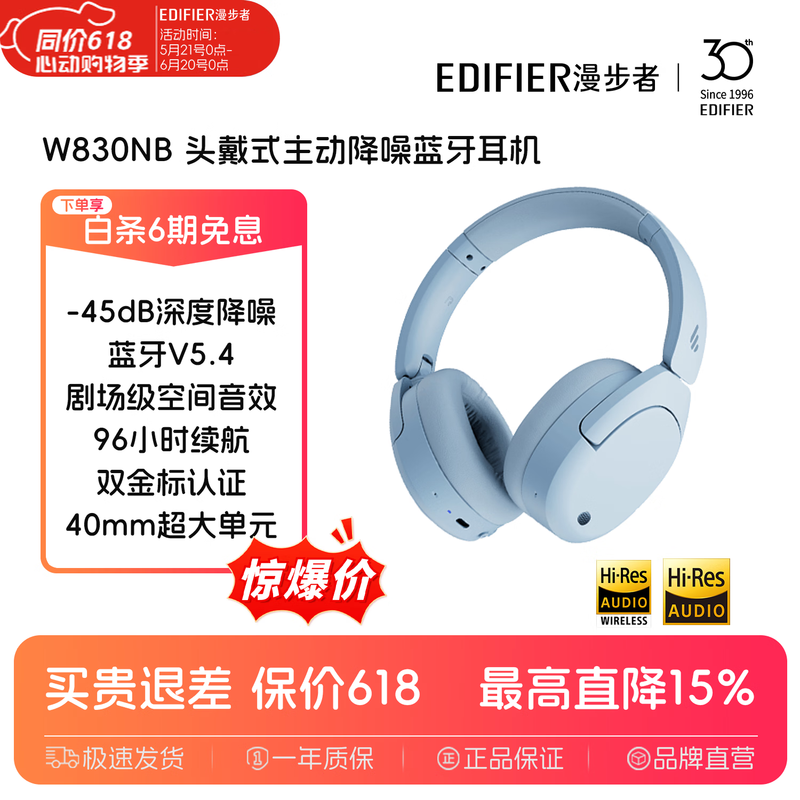 ������W830NB˫����������278Ԫ