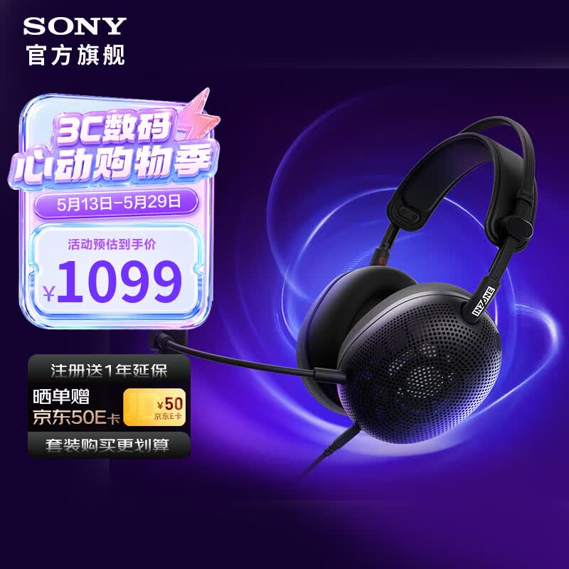 ����INZONE H6 Air���������ؼ���988Ԫ