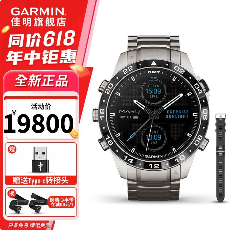 佳明（GARMIN）MARQ2高端商务智能运动手表心率多频多星高尔夫健康心率睡眠监测 MARQ Aviator(Gen2)-飞行家