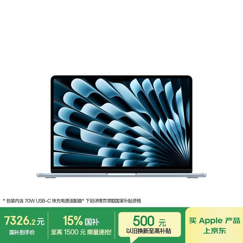 Apple 13 Ӣ������ɫ MacBook Air �ͼ۹�