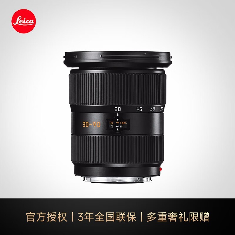 徕卡(Leica) S 30-90F3.5-5.6 ASPH单反镜头莱卡S30-90mm中画幅 黑色 标配