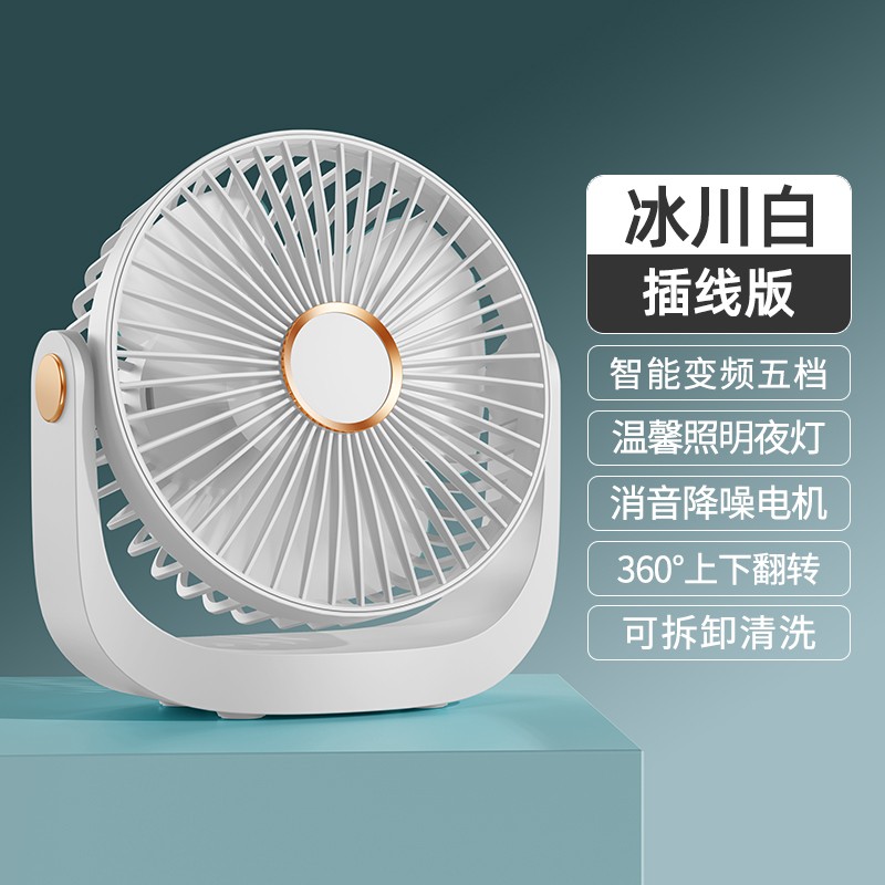 适用小米风扇2025新款桌面小风扇超静音长续航迷你便携式办公室桌学生宿舍卧室床头充电风扇家用降温神器正品