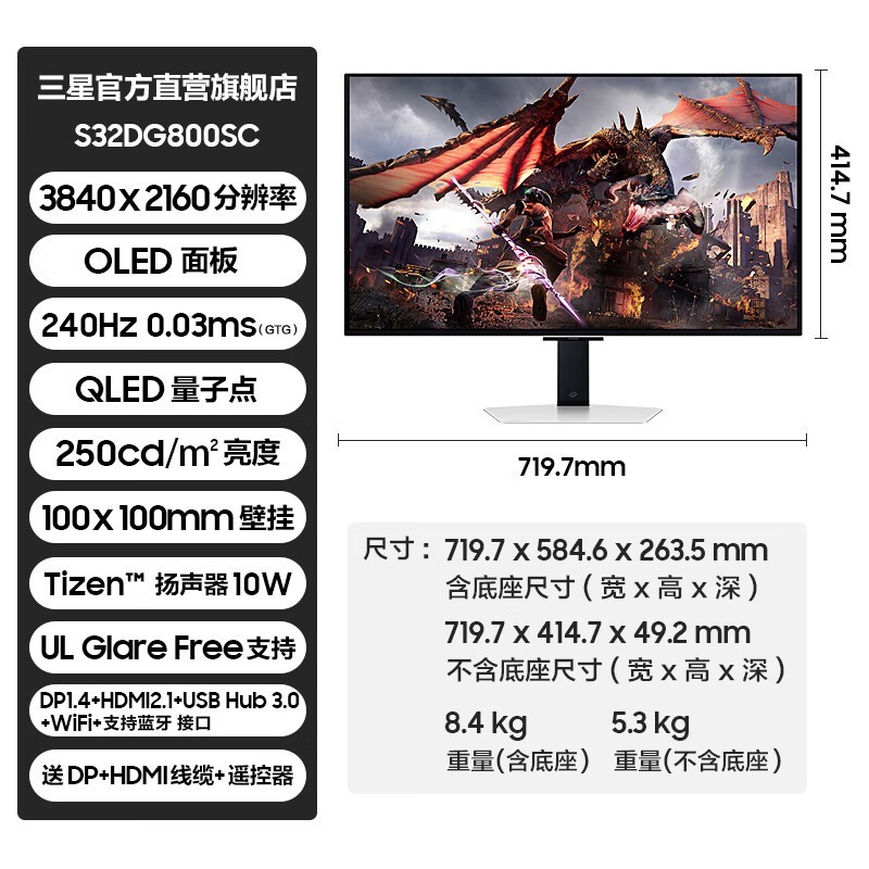 ʿG80SD 32ӢOLEDϷʾʱػ