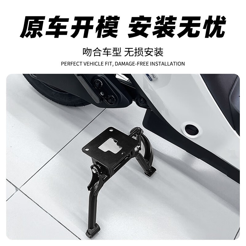 小牛MT2025电动车支架双撑大脚架限时促销