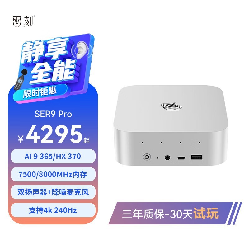 SER94995Ԫ