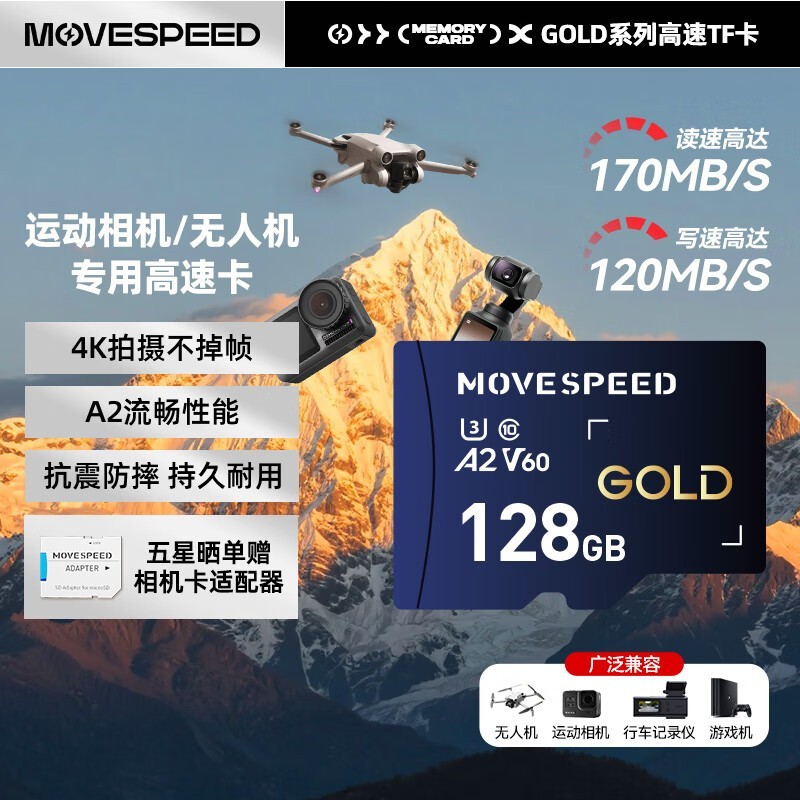  GOLD 128GB