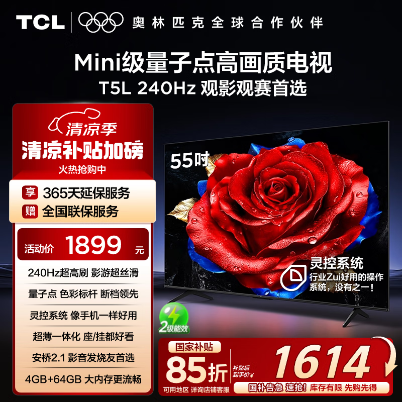 TCL 55T5L