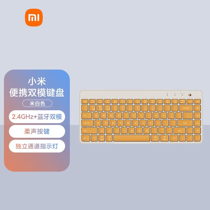 С85˫ģ߼ʱŻ