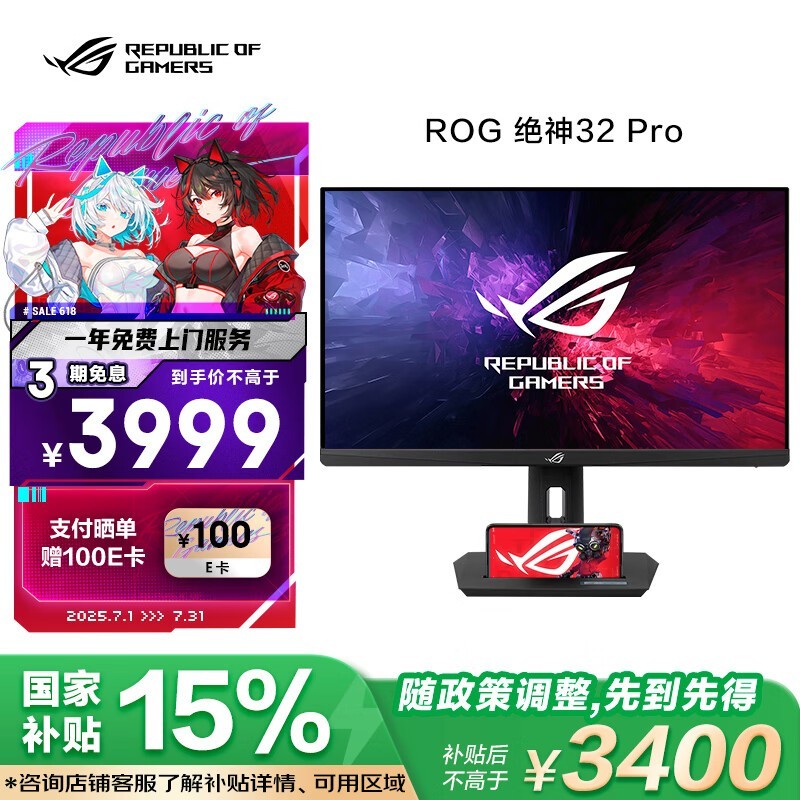 ˶ XG32UQ