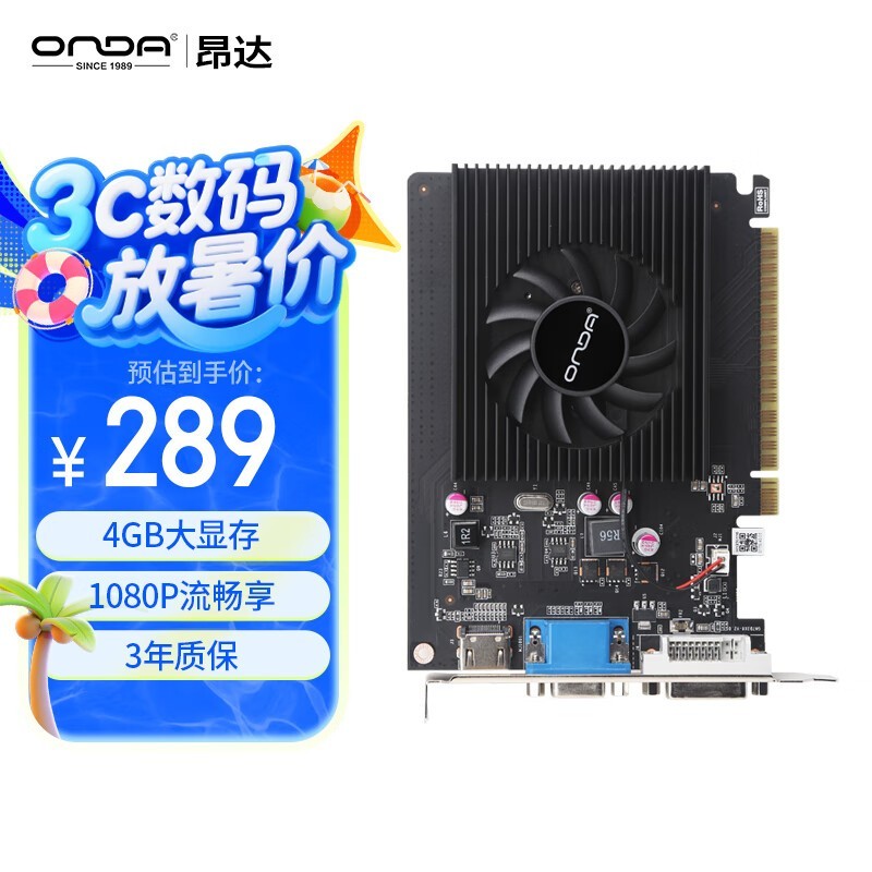 GT730K 4GԿ279Ԫ