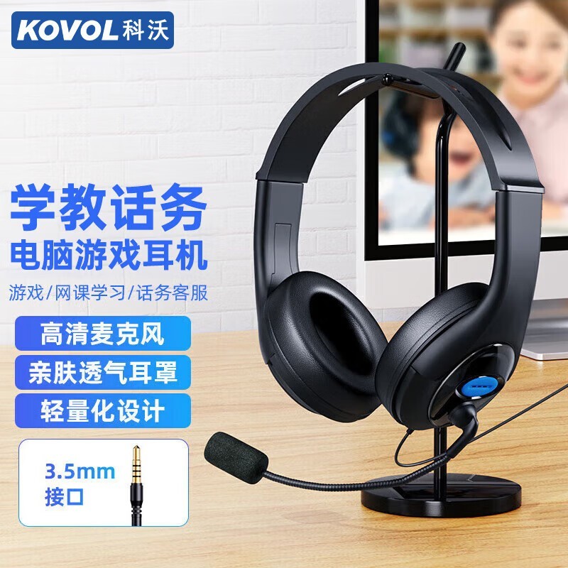 KOVOL VW114 콢