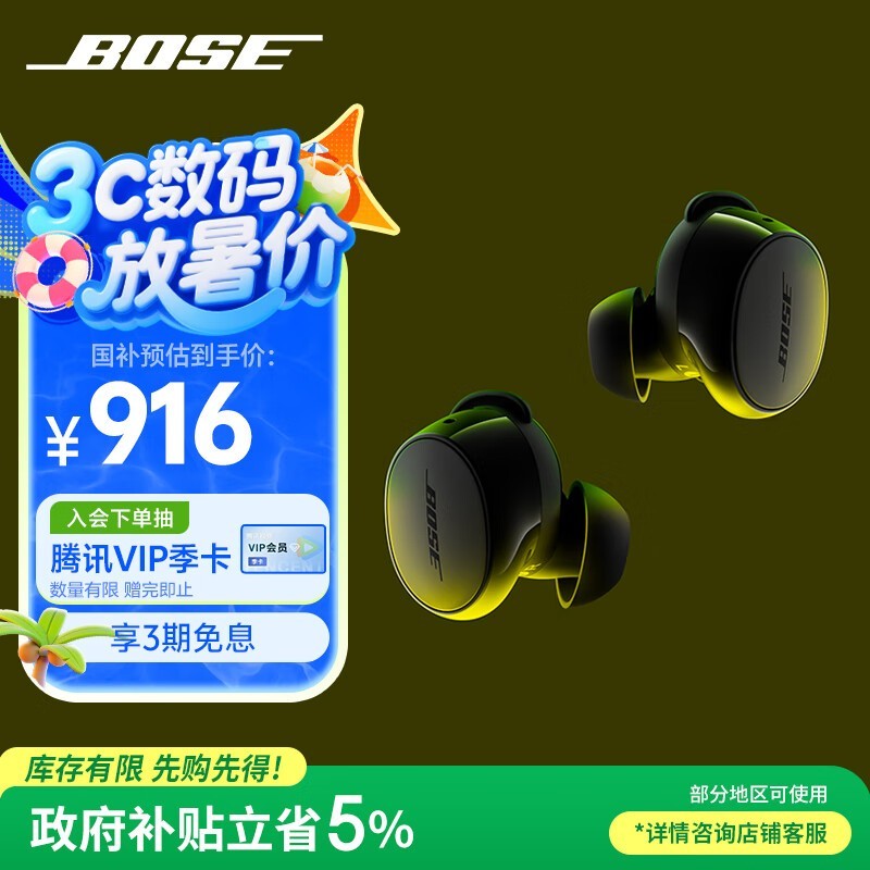 BOSEС2ʱػ