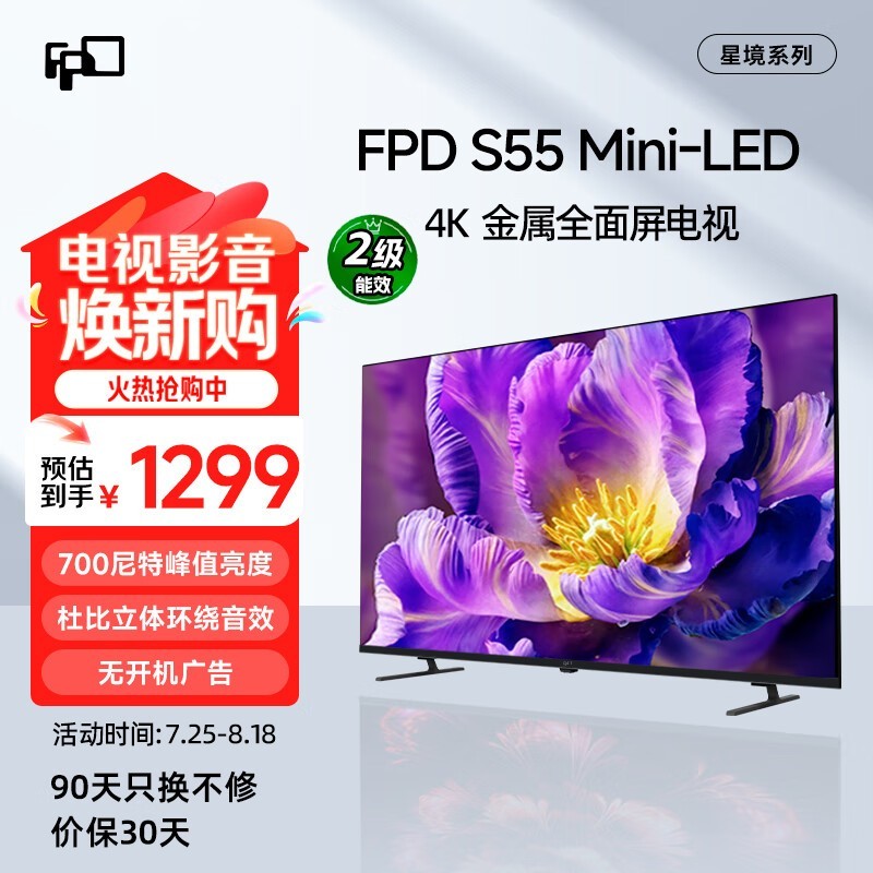 FPD55Ӣmini ledһ