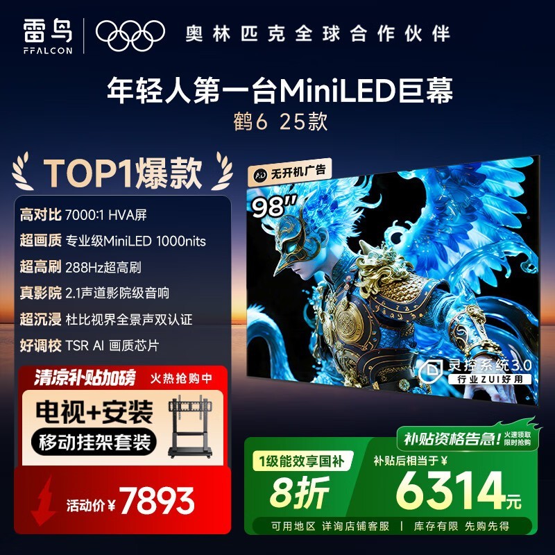 6 2598Ӣӻ׷Ż