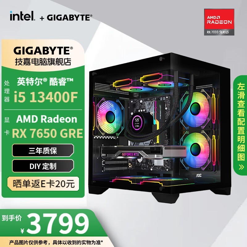 ӥ3799Ԫ