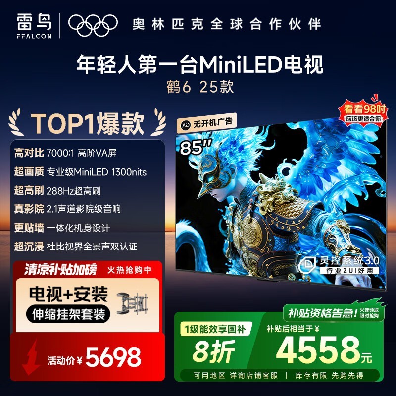 6 85Ӣ288Hzһ