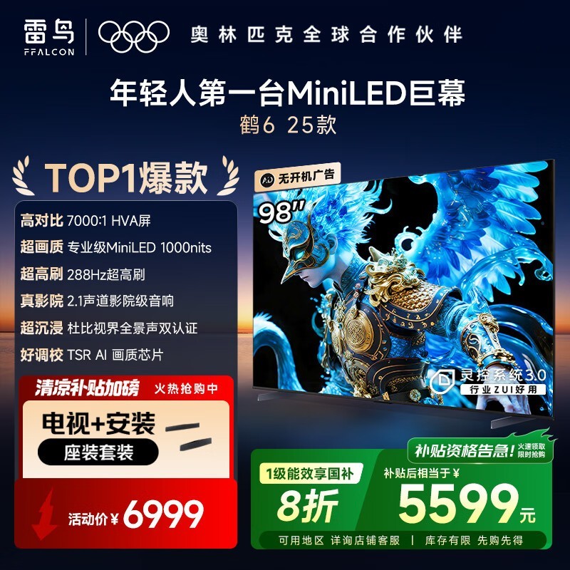 6 2598ӢMiniLEDӾ׷