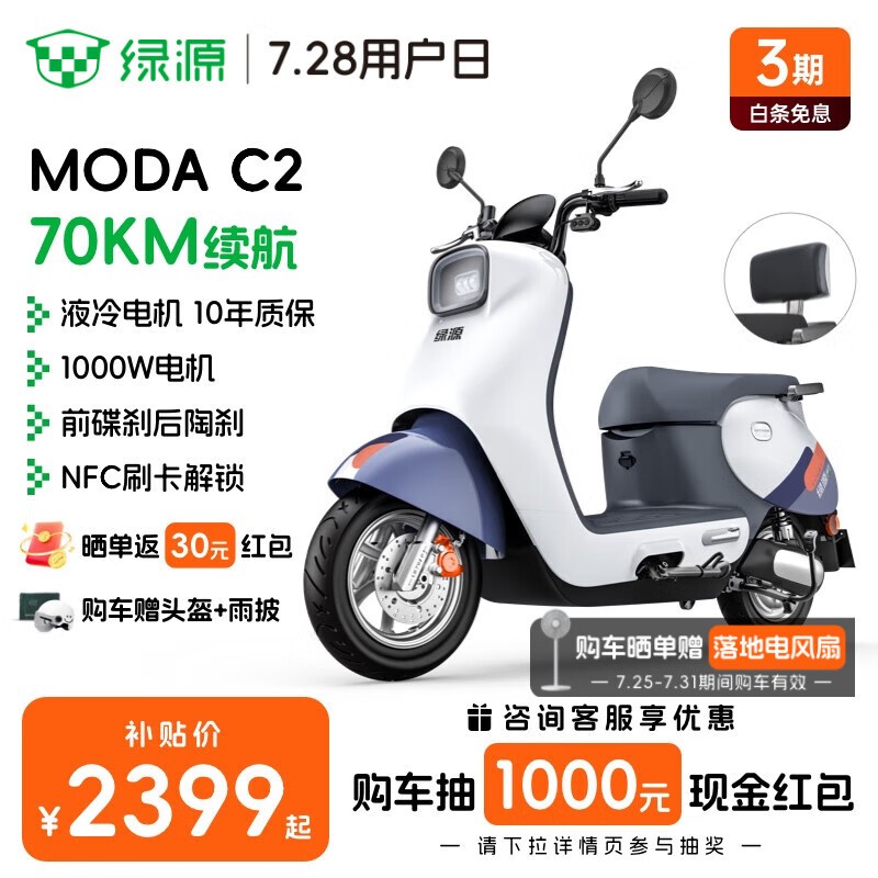 ԴMODA C2綯Ħһ2369Ԫ
