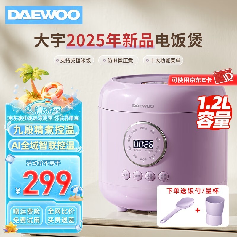 ����ڴ��緹�ң�����������269Ԫ