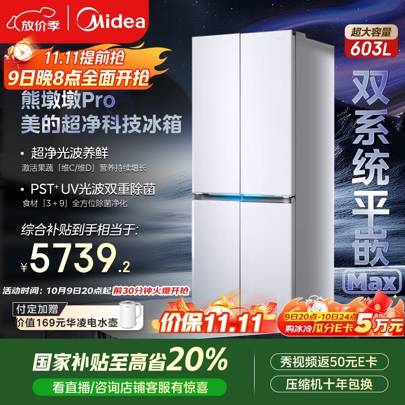 ����603�������������ֵ���5355Ԫ