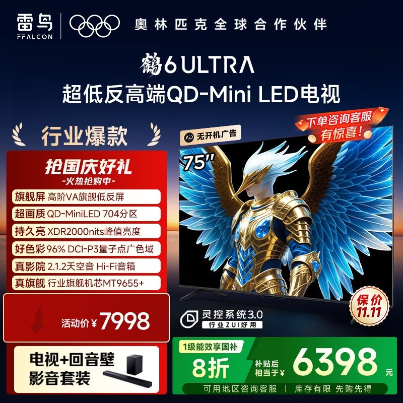 ����75S595C Ultra�����һ�