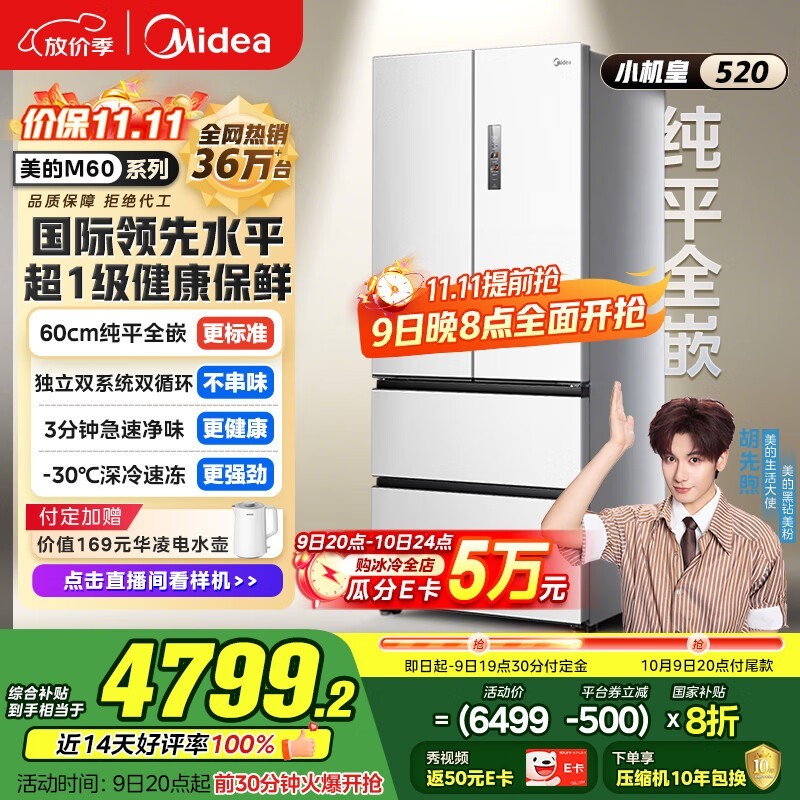 ����520����ƽȫǶ����