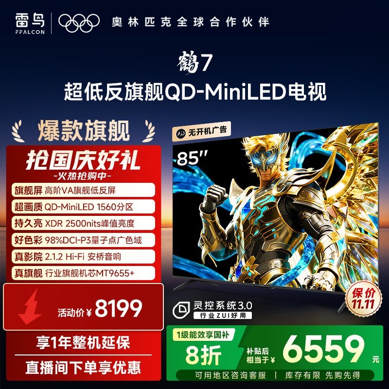 ���� ��7 25�� 85R695C