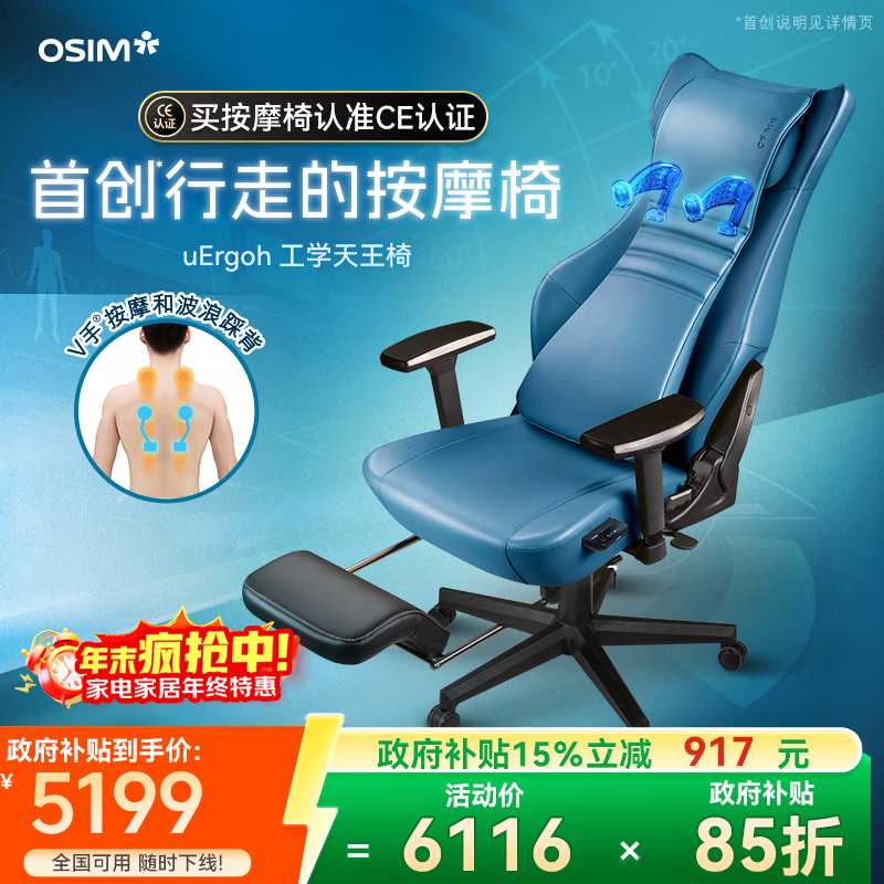 OSIM��ѧ������OS - 8245�����ػ�