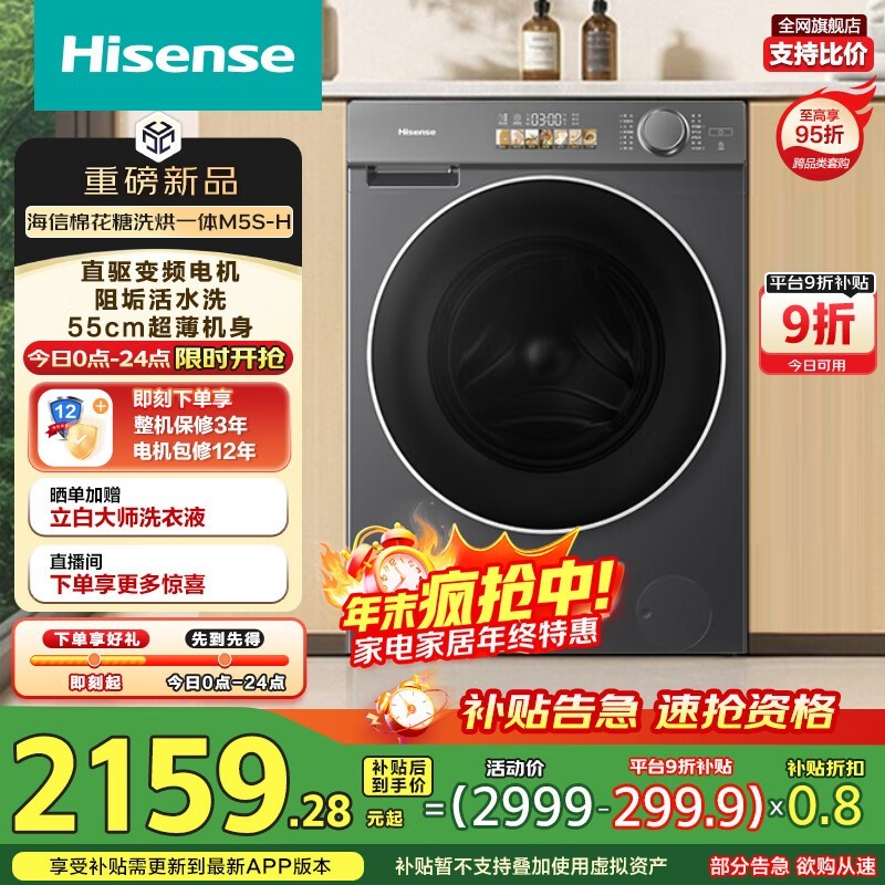 Hisense 10kgϴһһ