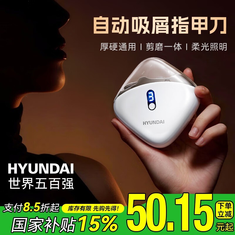 HYUNDAI綯ָ׵ȫ