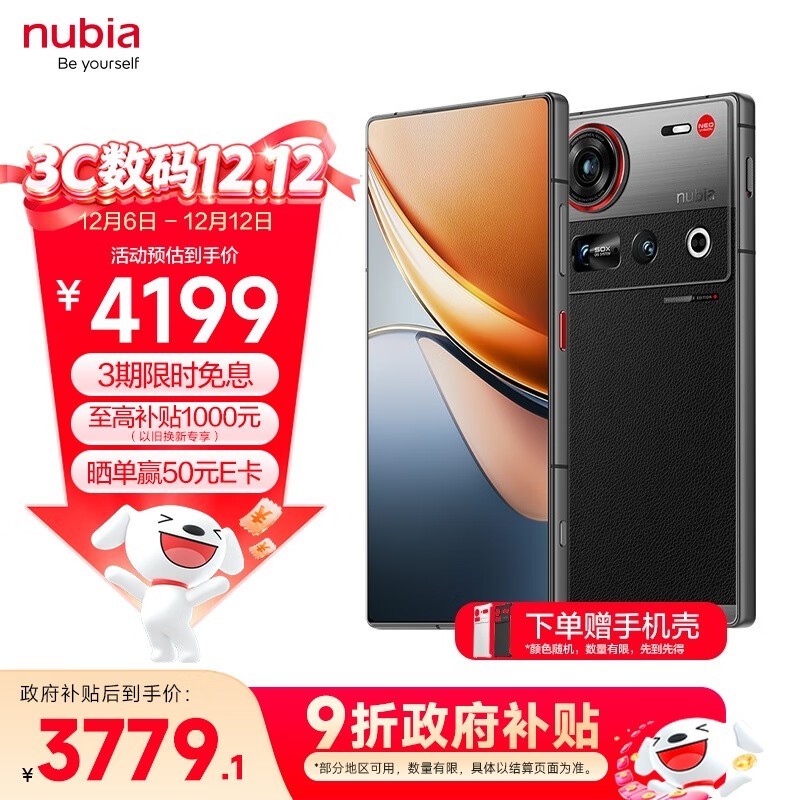Ŭ���� Z70S Ultra ��Ӱʦ�棨12GB/256GB��