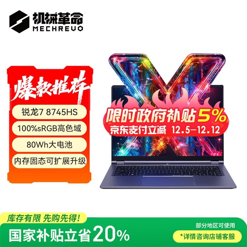 ����������е�����޽�14X��ս�棬3219Ԫ