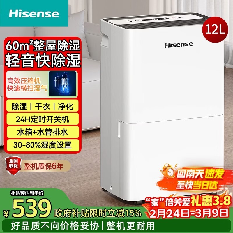 ��������12L/D�����ӳ�ʪ���Ż���Ϯ