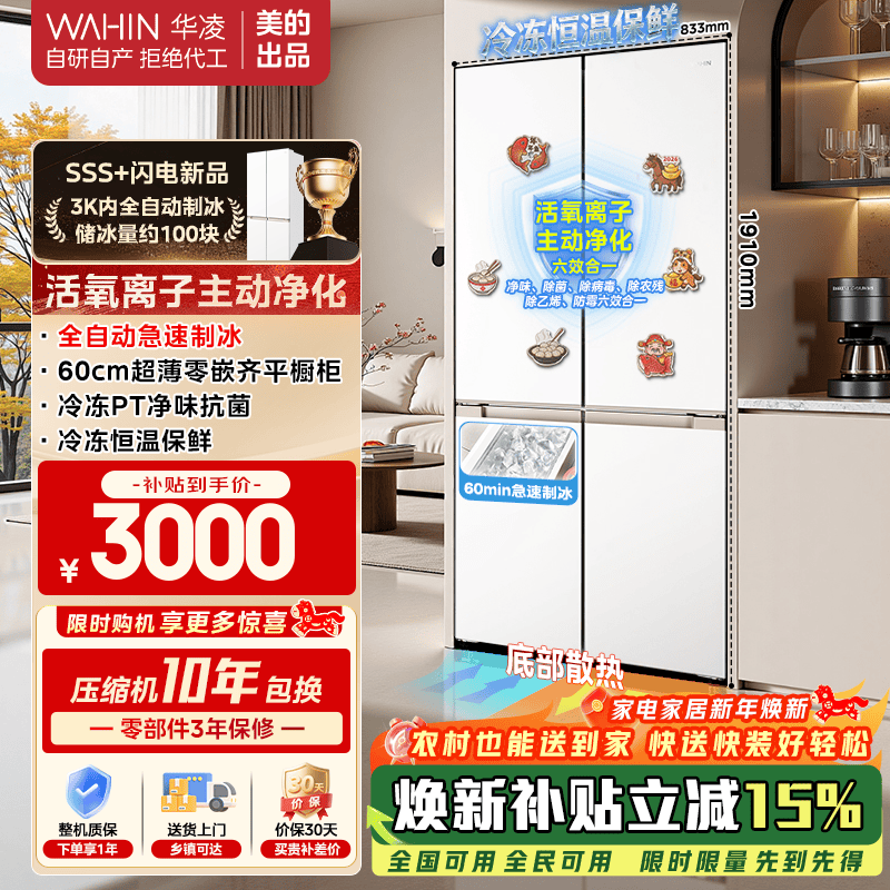 ����540L����ʮ�ֱ�����а�