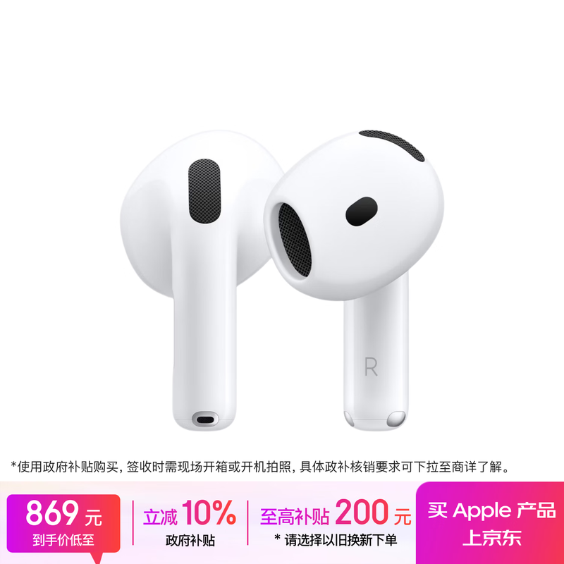 ƻ�� AirPods 4