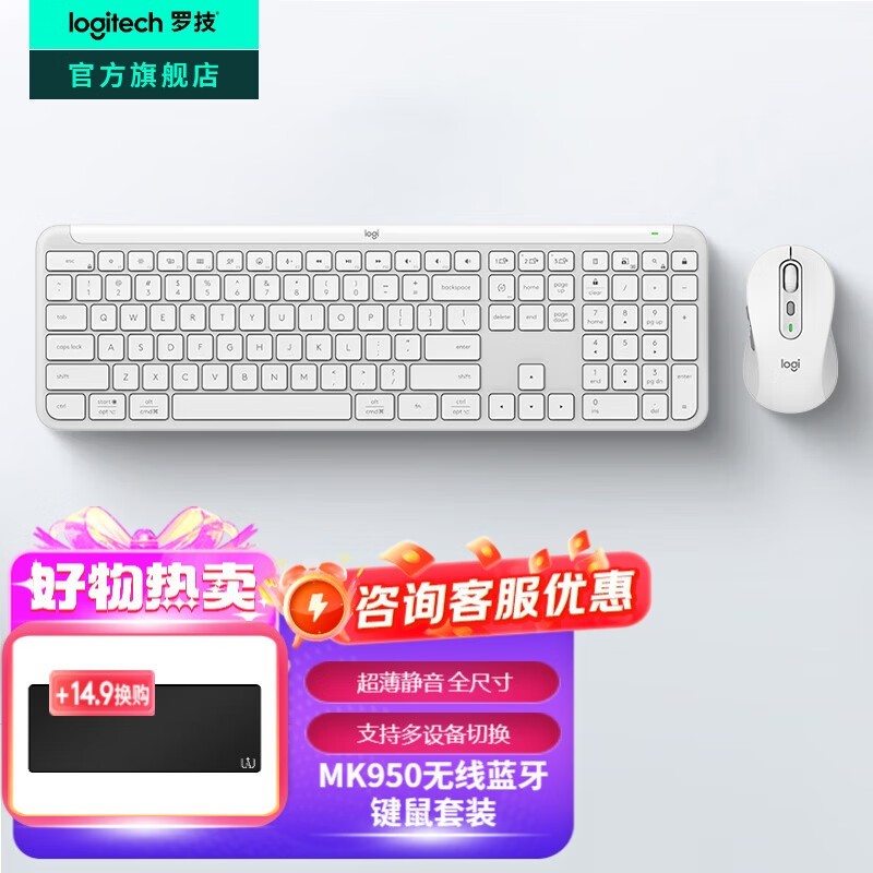 �޼�MK950���̾����ػݣ�����615Ԫ