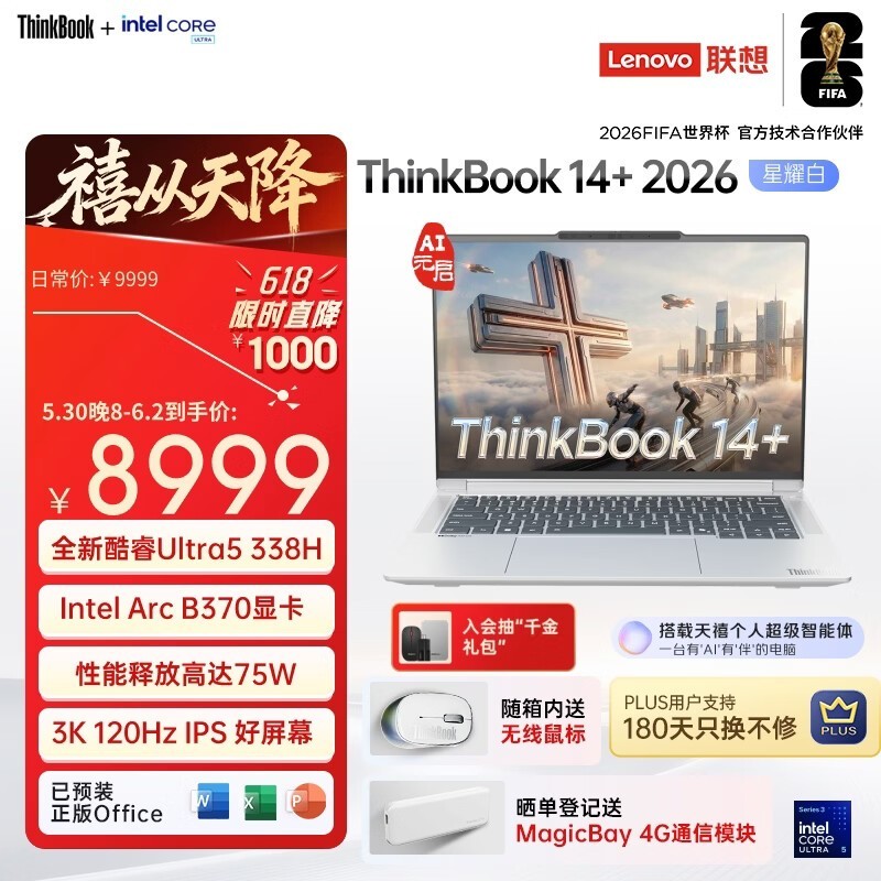 ThinkPad AIȫ�ܱ�14+��ʱ�ػ�