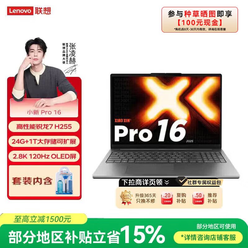 ����С��Pro16���ܱ�ֱ���Ż�������