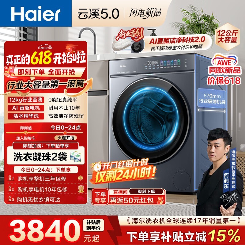 ������Ϫ5ϴ�»�������ٵ���3468Ԫ