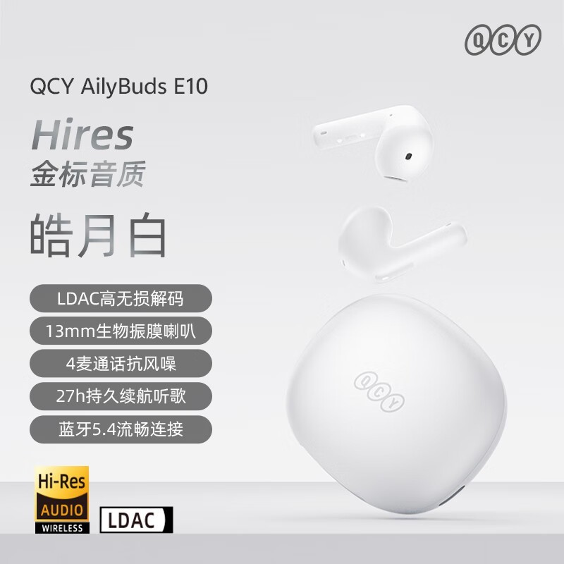 QCY AilyBuds E10�����������ʱ�ػ�