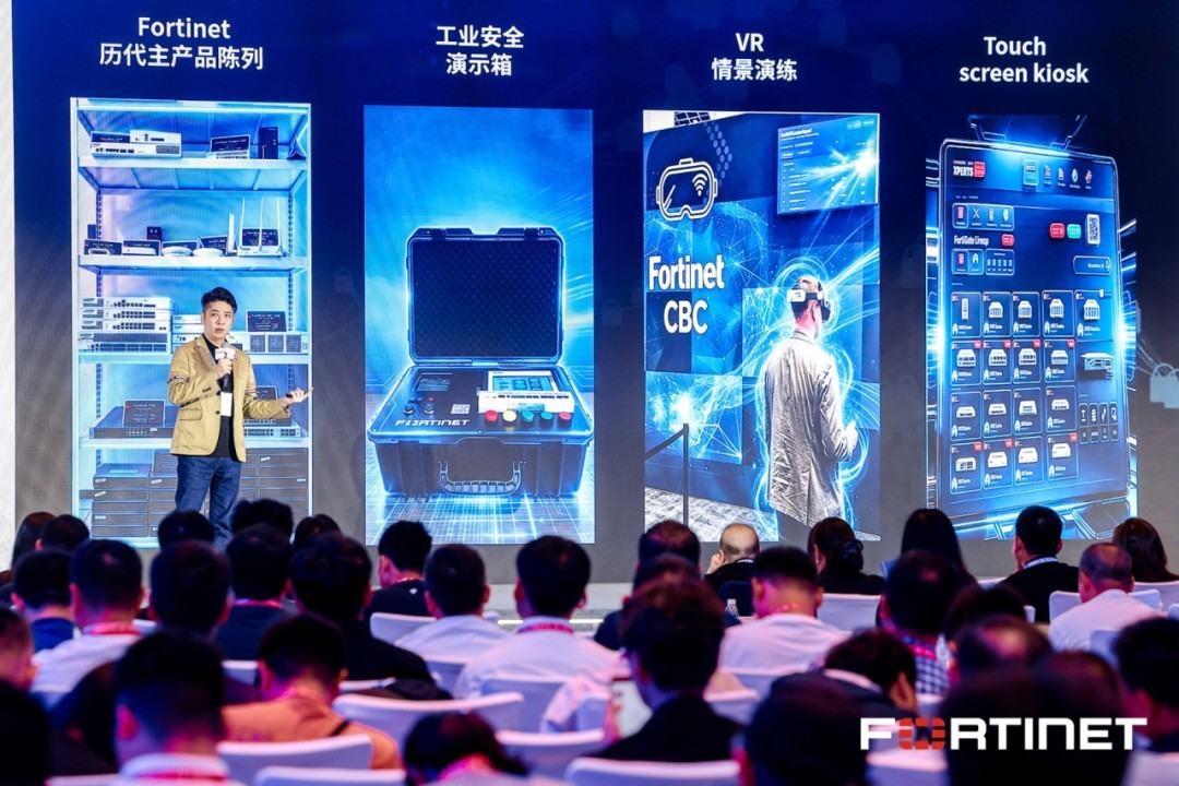 ��Ԧδ������ȫ���� Fortinet Accelerate 2026��̫��Ѳչ�Ϻ�վԲ���ٰ죡