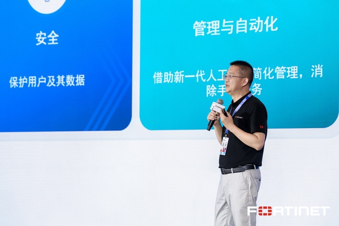��Ԧδ������ȫ���� Fortinet Accelerate 2026��̫��Ѳչ�Ϻ�վԲ���ٰ죡