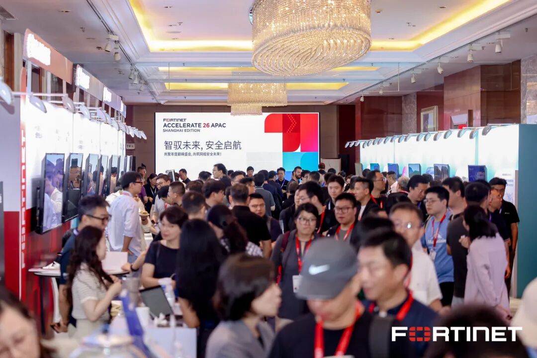 ��Ԧδ������ȫ���� Fortinet Accelerate 2026��̫��Ѳչ�Ϻ�վԲ���ٰ죡