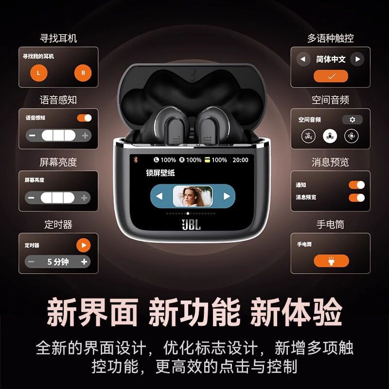JBL TOUR PRO3音乐商务舱3代真无线蓝牙耳机主动降噪入耳式触屏