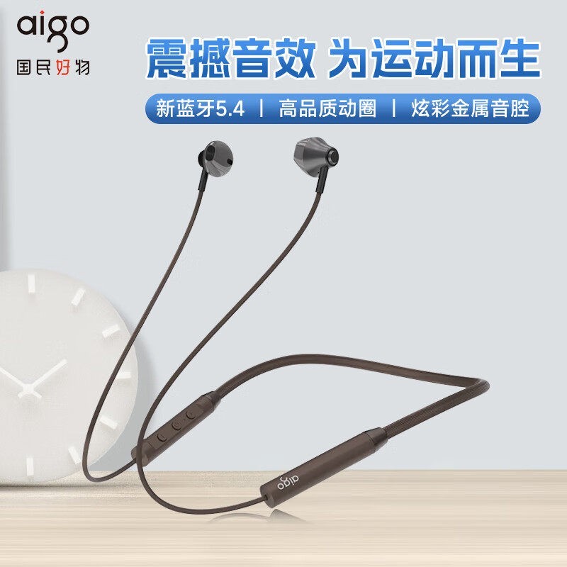 爱国者 2026 降噪 蓝牙耳机