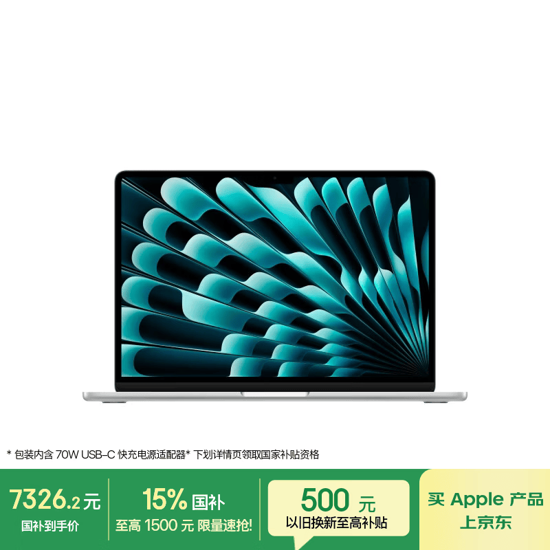 MacBook Air 13Ӣ��M5��ʱ�ػ�