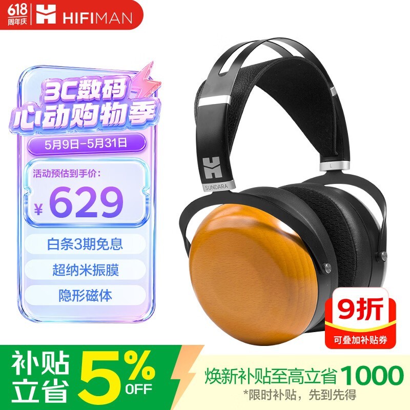 HiFiman SUNDARA-C